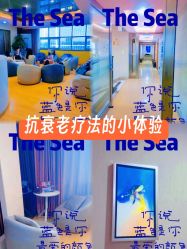 -Yestar艺星整形美容医院