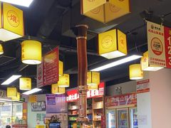 -郝大姐·乌龙山铁板烧(大学城三店)