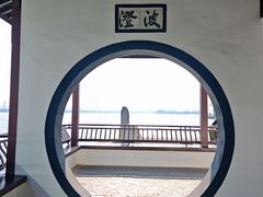 -无锡蠡湖国家湿地公园-蠡园