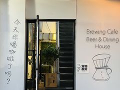 -沏点Trattoria意大利餐厅(新街口店)
