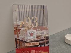 -乐和餐饮(活力源店)