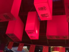 -令狐冲·炭烤活鱼(宝龙店)