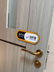 -丽都整形美容医院·全国连锁旗舰店