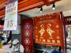 -大连商场