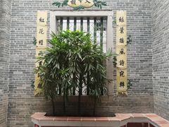 -荔湾博物馆