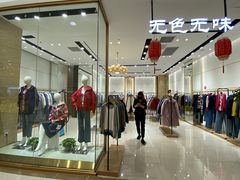 -银泰百货(北京大红门店)