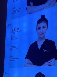 -深圳艺星医疗美容医院