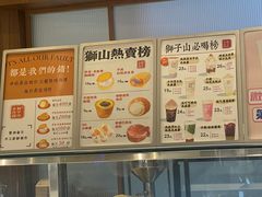 -君之狮子山·轻糖烘焙(松江印象城店)