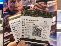 -红门金汤·港式火锅(英皇集团中心店)