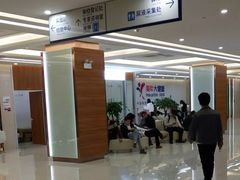 -美年大健康体检(滨江分院)