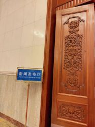 -人民大会堂宴会厅