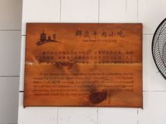 -群众牛肉小点(蚵仔煎)
