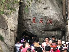 -崂山仰口游览区
