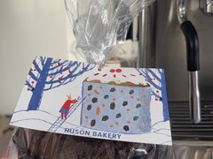 -RUSON(黄龙店)