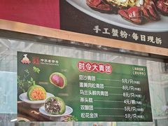 -沈大成(南京东路店)