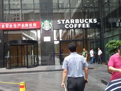 20150710_135024-星巴克(北京中关村北京国际店)