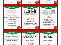-砂之船奥莱(南京江宁店)