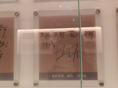 -中国电影博物馆
