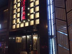 门面-津菜典藏河西店(水上店)