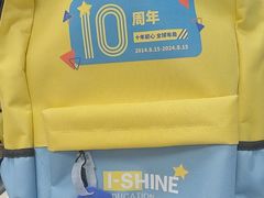 -I-Shine英语国际教育(御桥张江中心)