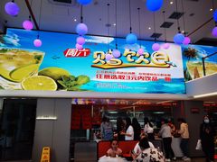 门面-张亮麻辣烫(哈尔滨金爵万象店)