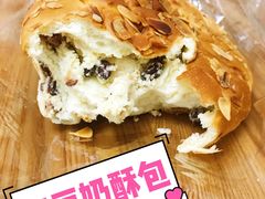 红豆奶酥包-ZEROTIME零家茶歇(望京店)