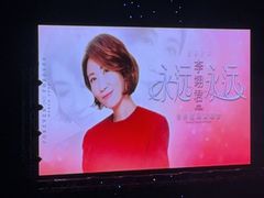 -汉秀剧场