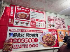 -玲玲米粉·新疆现炒米粉(大十字总店)