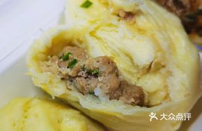 Signature Pork Flaky Bun