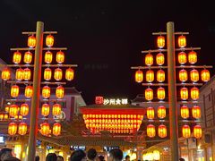 -敦煌夜市