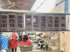 -荣阳楼(山塘街店)