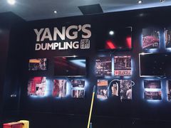 -小杨生煎(湟普汇店)