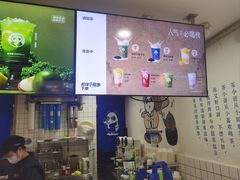 -茶百道(广都店)