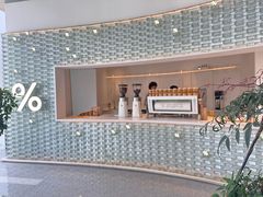 -% Arabica阿拉比卡咖啡(罗湖万象城店)