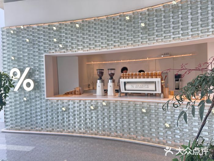 % Arabica阿拉比卡咖啡(罗湖万象城店)图片