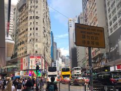 -崇光百货(铜锣湾店)