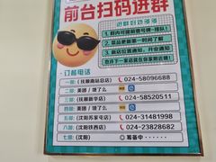 -五十中小肉串(南站店)