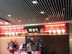 -中海环宇荟