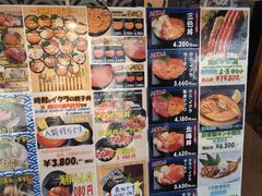 -札幌二条市场 大矶 OHISO(总店)