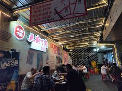 等位区-肥龙火锅(南坪店)