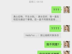 -有红鸡毛店·川菜(建设路店)