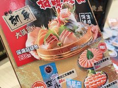 -万岁寿司(万国店)