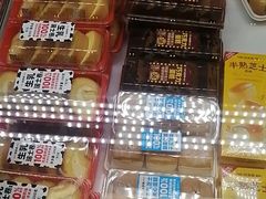 -味多美蛋糕(金顶街店)