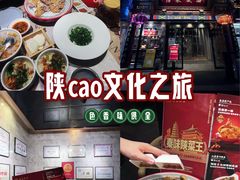 -秦唐一号西安菜馆(钟楼店)