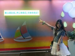 -丰盛里