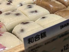 -百年同和·江南点心院(山塘街店)