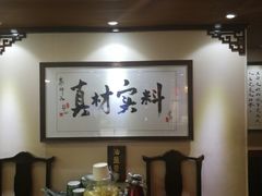 -刘师父老汉口江湖菜(蔡锷路店)