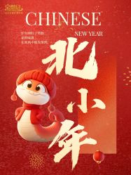 点击看大图 -宝馨月月子中心(友谊医院店)