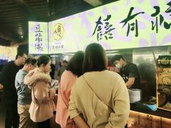 -老客满蛋饼(双塔市集店)