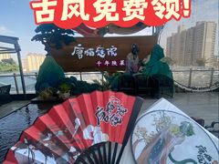 -唐猫庭院·千年陕菜(赛格国际购物中心店)